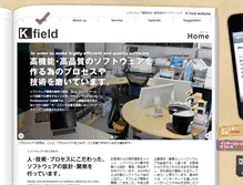 Tablet Screenshot of kfield.co.jp